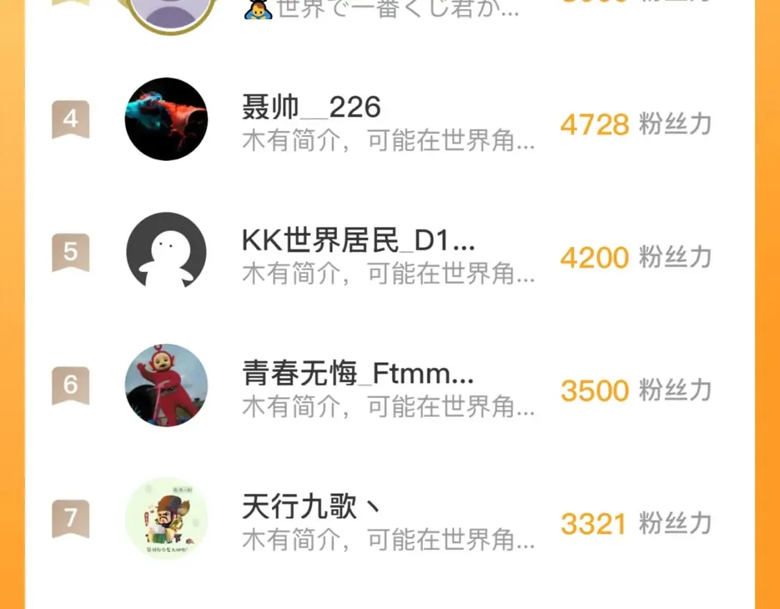 第226话 正式交手·神秘大门 第157页