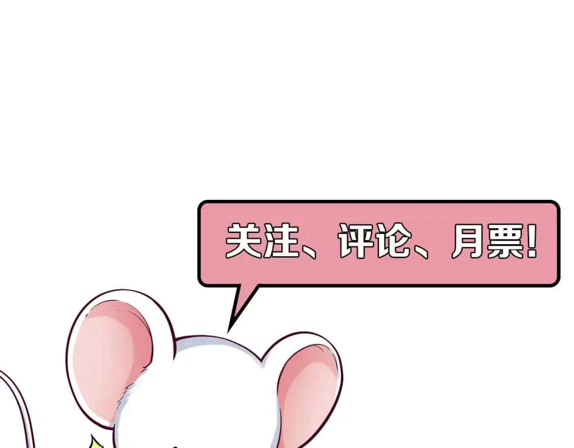 第226话 正式交手·神秘大门 第159页