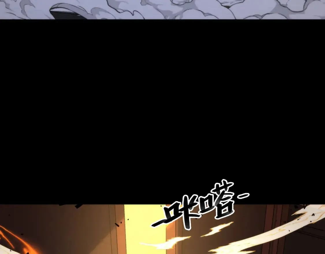 第227话 起猛了！林薇来到洛都了！ 第9页