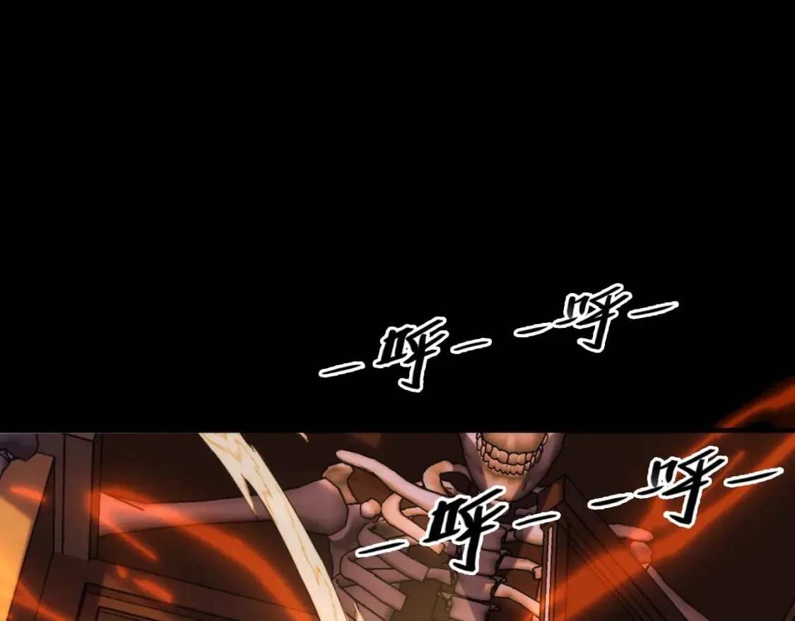 第227话 起猛了！林薇来到洛都了！ 第11页