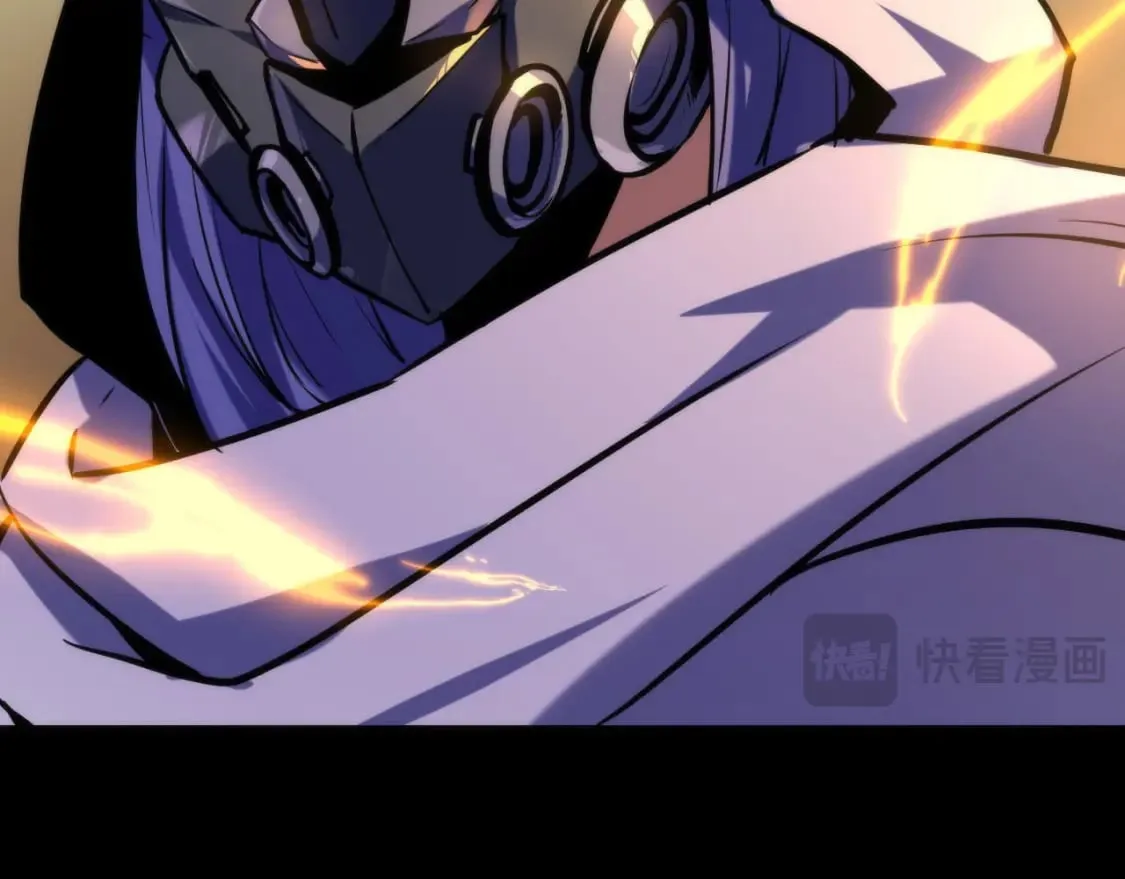 第227话 起猛了！林薇来到洛都了！ 第15页
