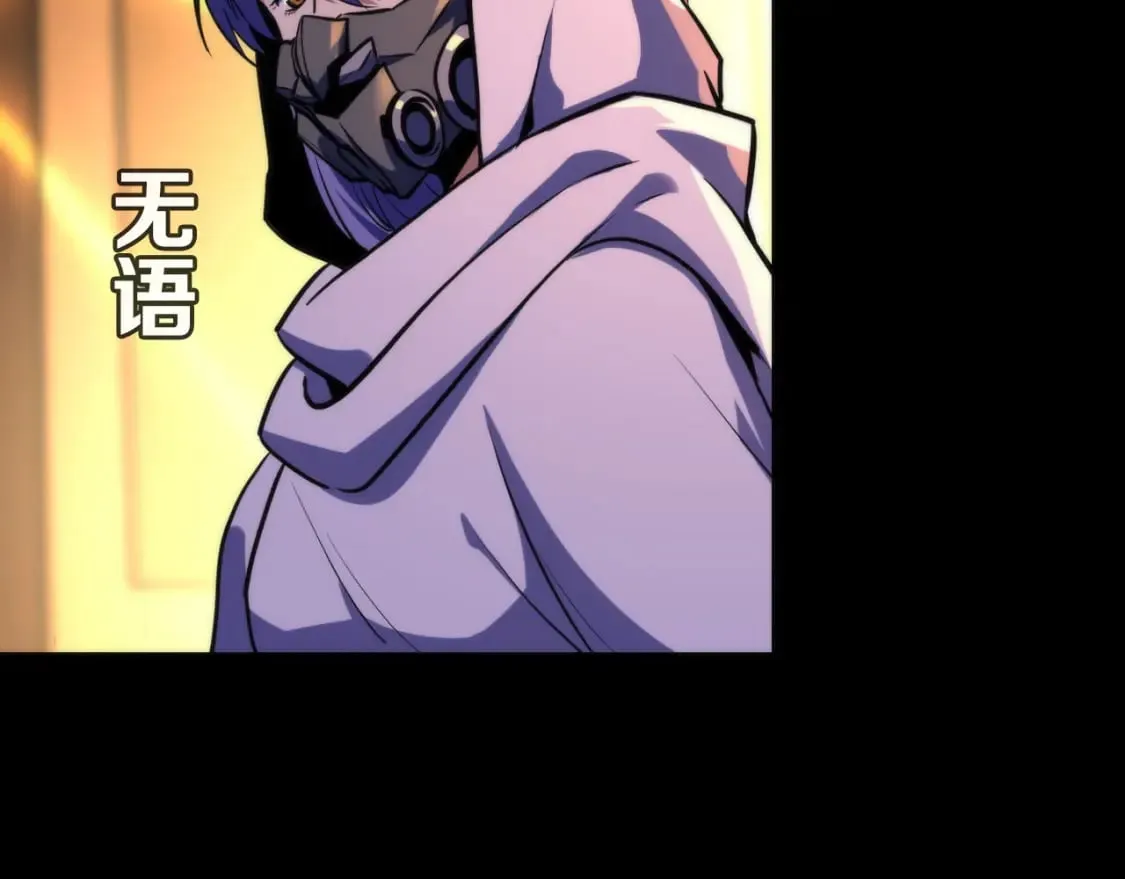 第227话 起猛了！林薇来到洛都了！ 第21页
