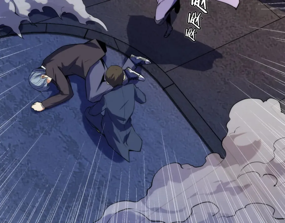 第227话 起猛了！林薇来到洛都了！ 第26页