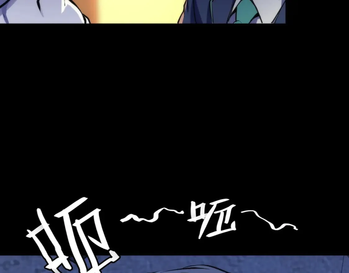 第227话 起猛了！林薇来到洛都了！ 第29页