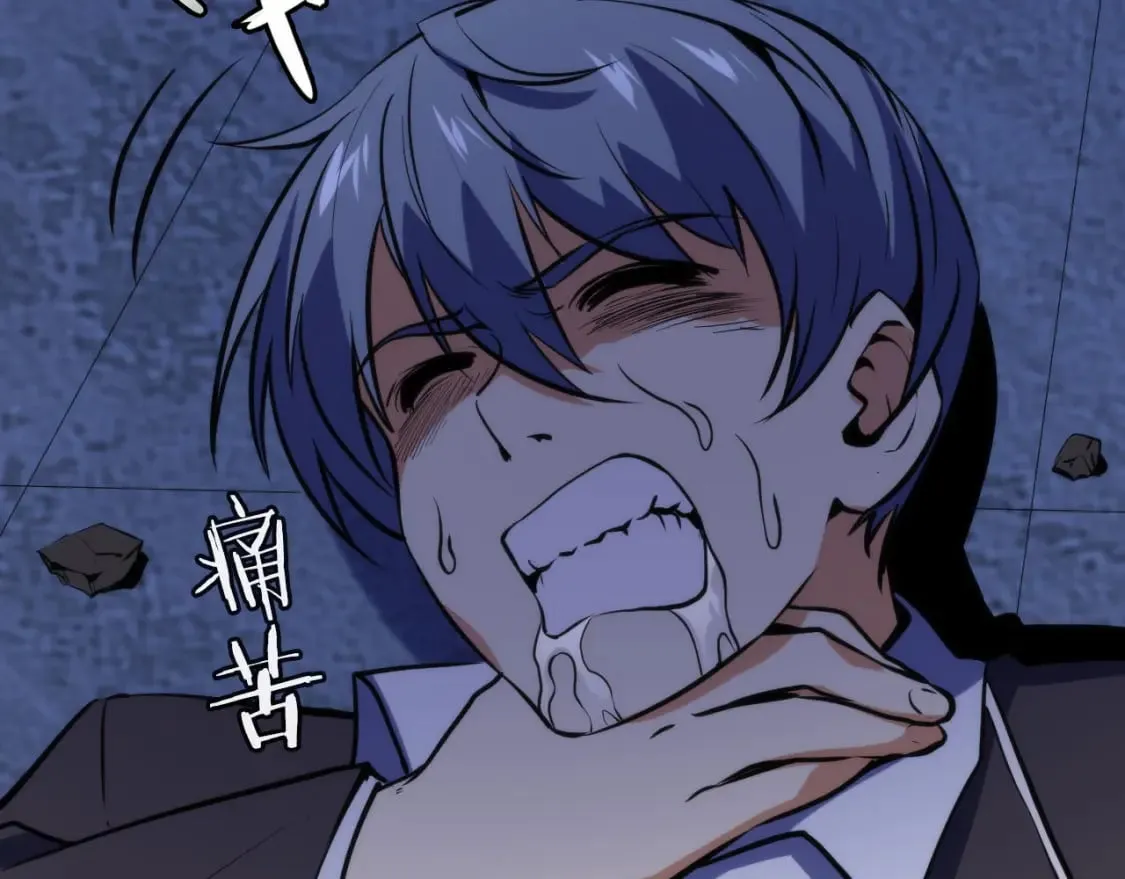 第227话 起猛了！林薇来到洛都了！ 第30页