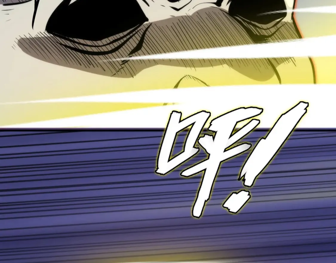 第227话 起猛了！林薇来到洛都了！ 第41页