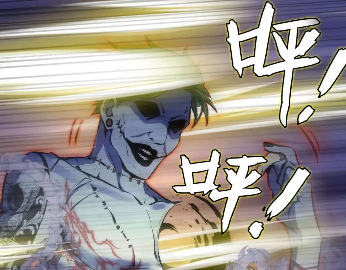 第227话 起猛了！林薇来到洛都了！ 第42页