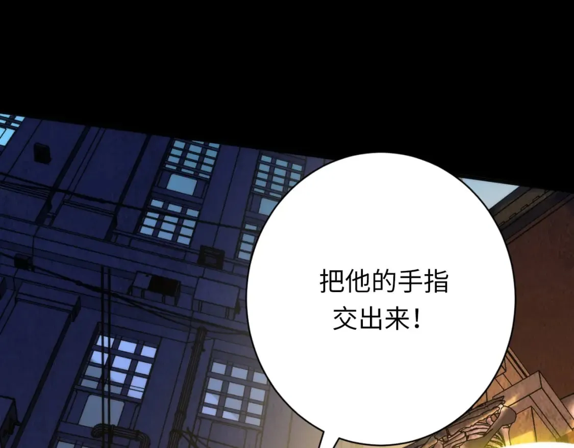 第227话 起猛了！林薇来到洛都了！ 第45页
