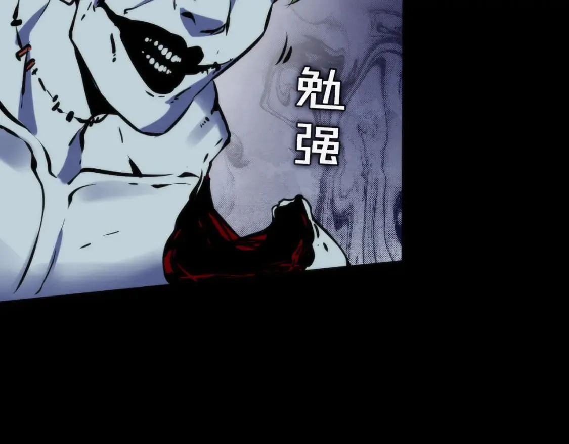 第227话 起猛了！林薇来到洛都了！ 第49页