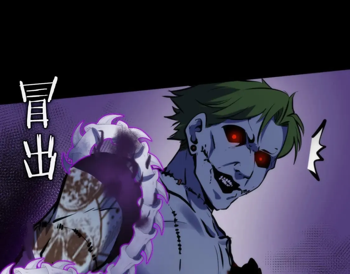 第227话 起猛了！林薇来到洛都了！ 第50页