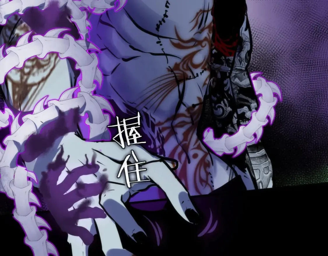 第227话 起猛了！林薇来到洛都了！ 第51页