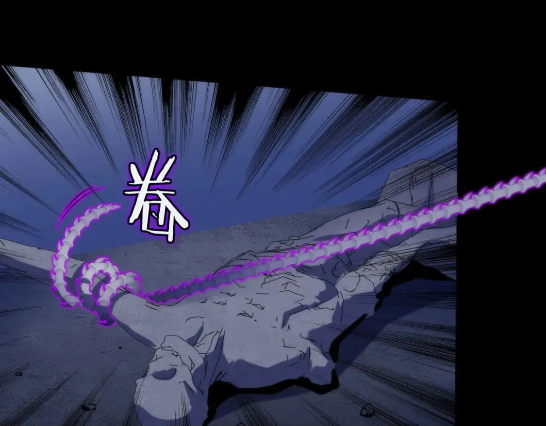 第227话 起猛了！林薇来到洛都了！ 第54页