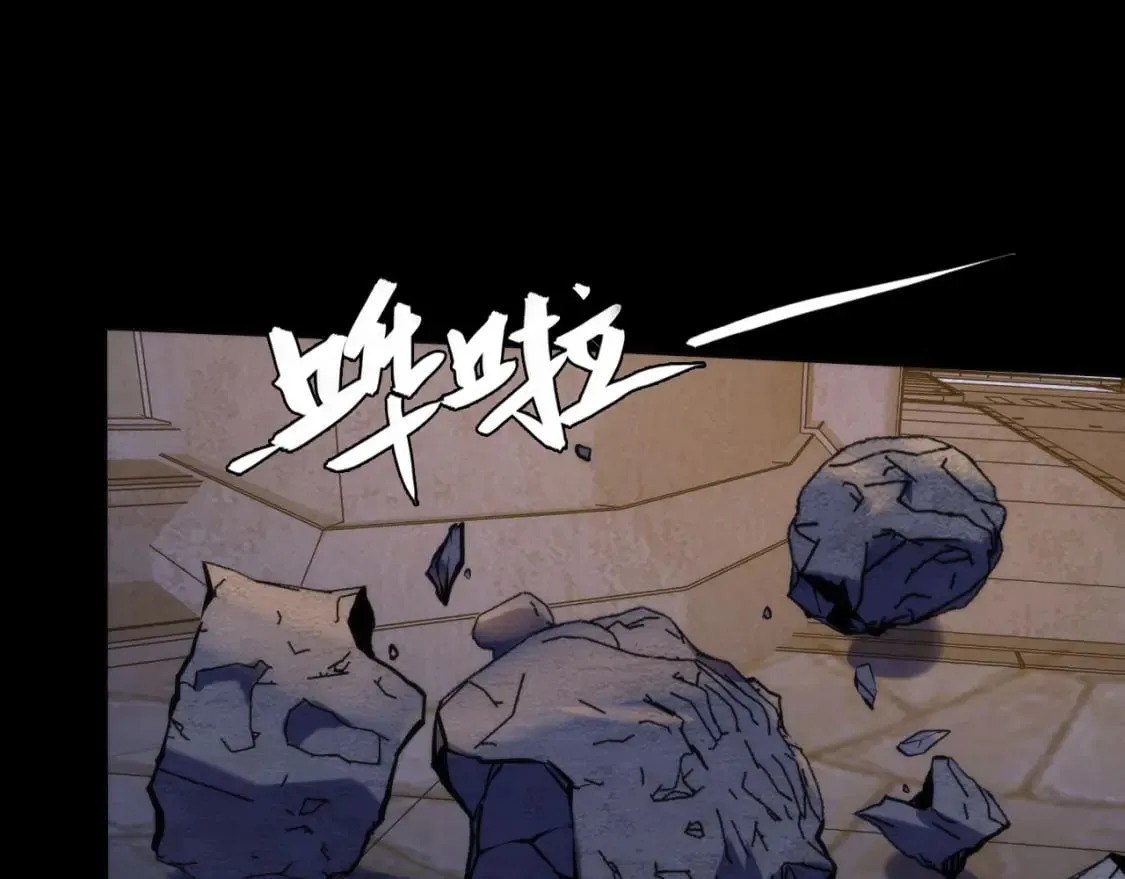 第227话 起猛了！林薇来到洛都了！ 第64页