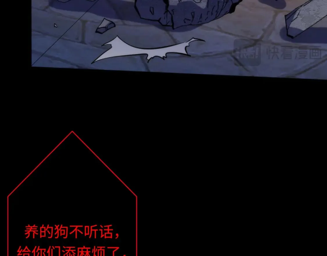 第227话 起猛了！林薇来到洛都了！ 第65页