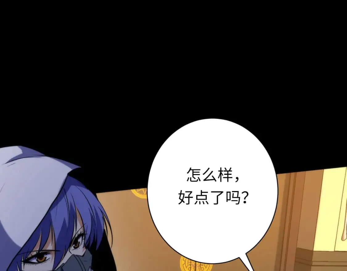 第227话 起猛了！林薇来到洛都了！ 第73页