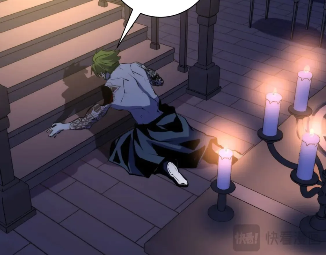 第227话 起猛了！林薇来到洛都了！ 第91页