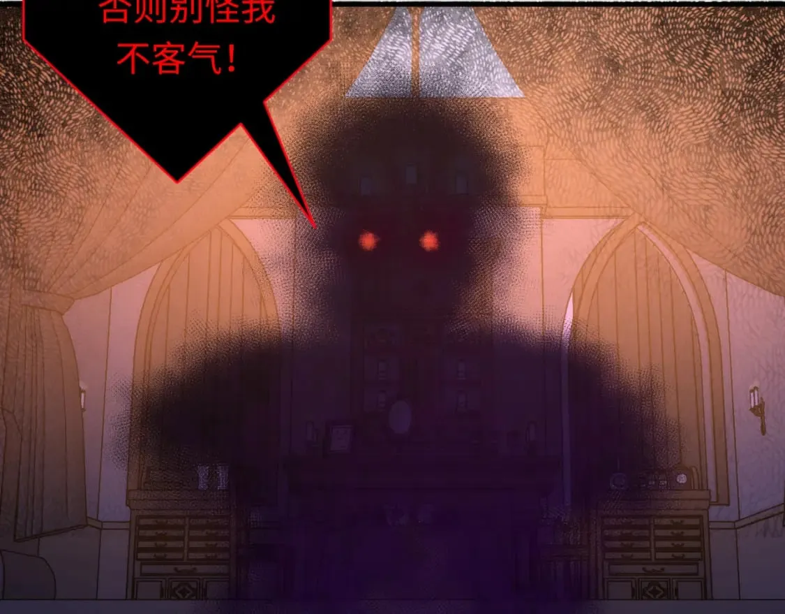 第227话 起猛了！林薇来到洛都了！ 第104页