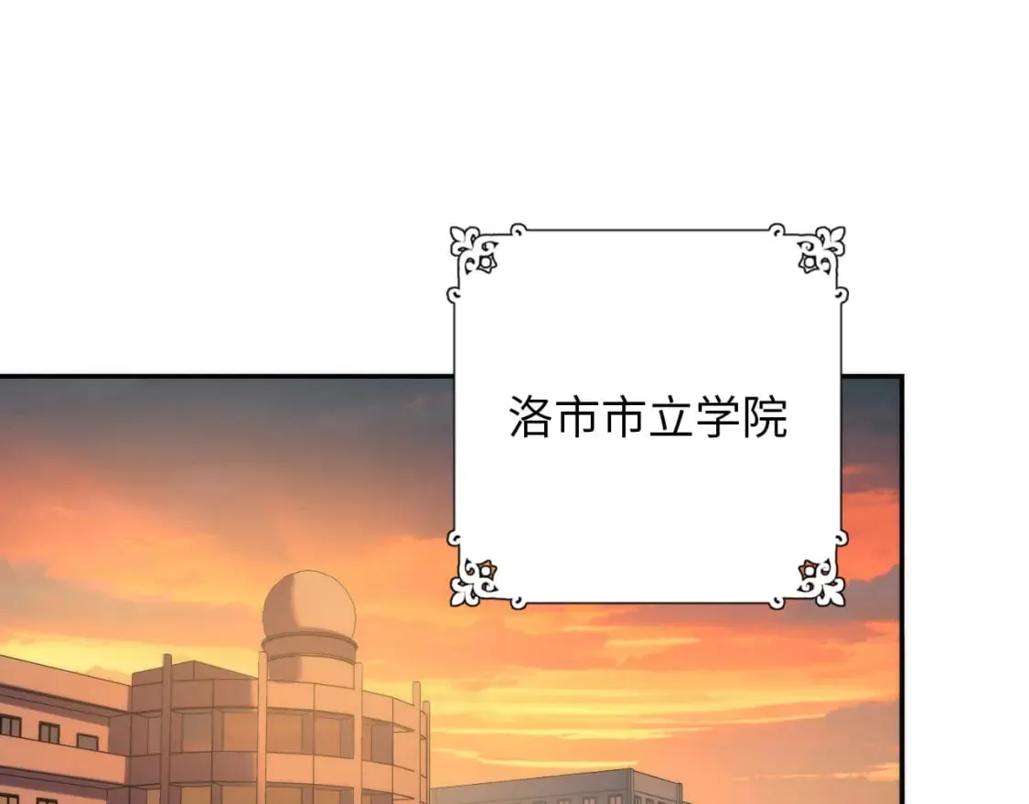 第228话 失踪的孩子？！ 第6页