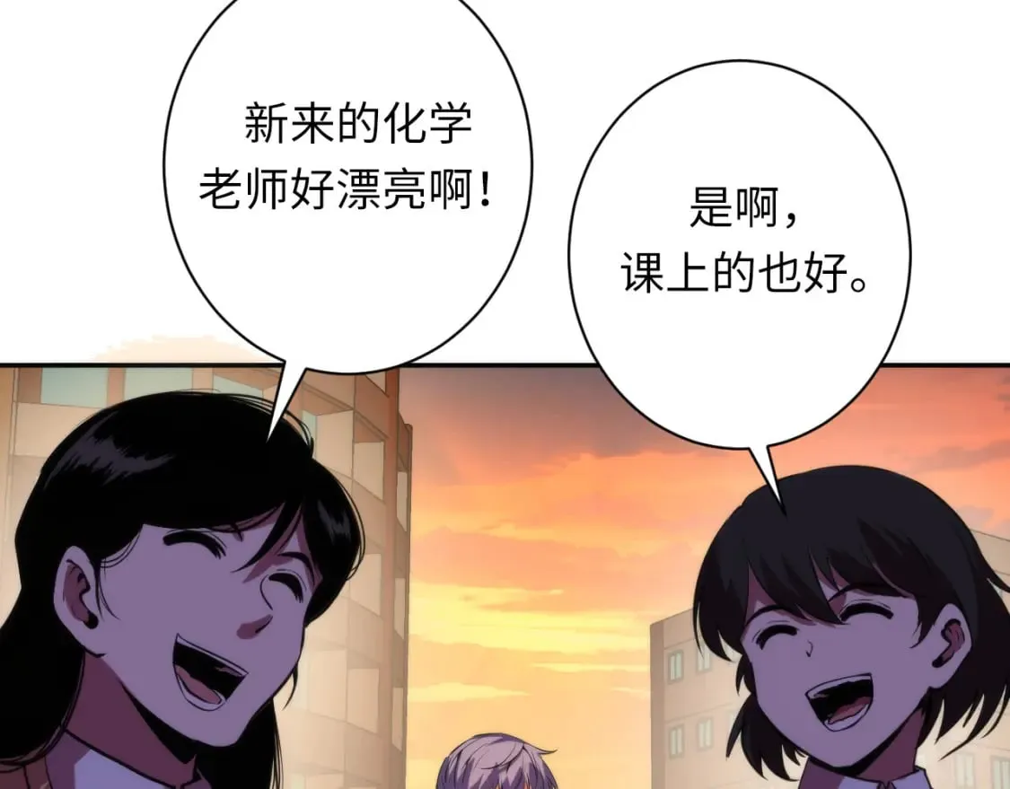 第228话 失踪的孩子？！ 第10页