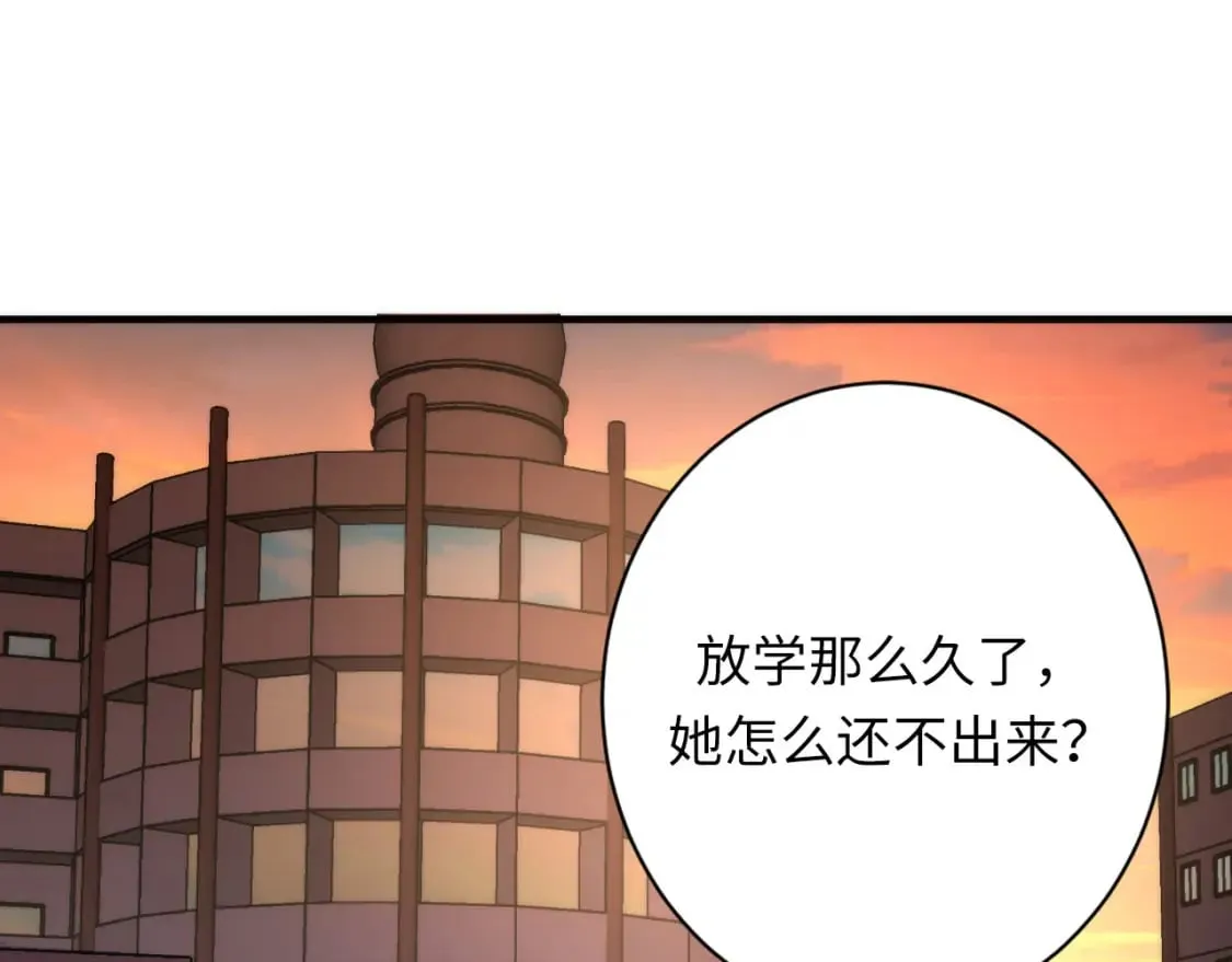 第228话 失踪的孩子？！ 第18页