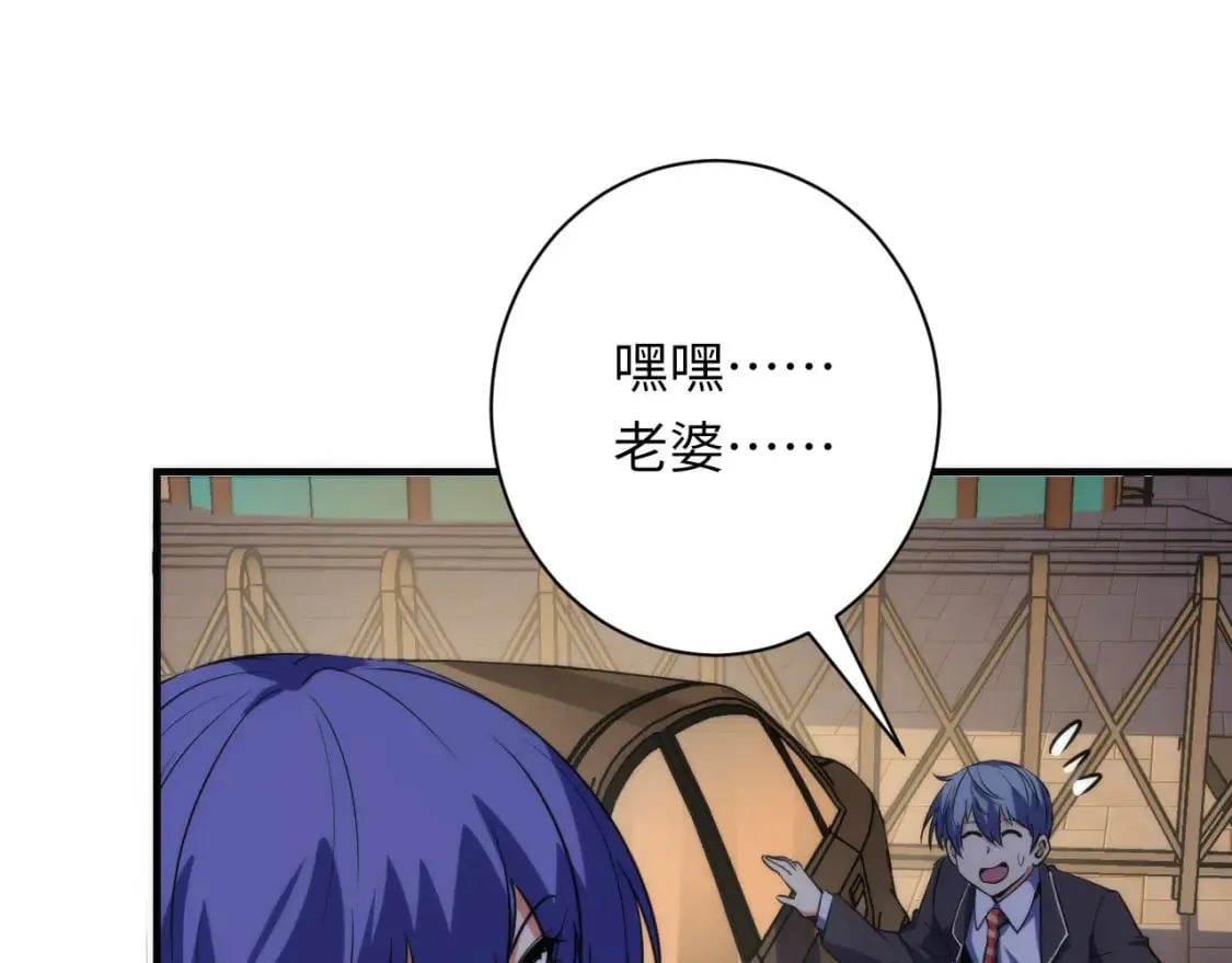 第228话 失踪的孩子？！ 第30页