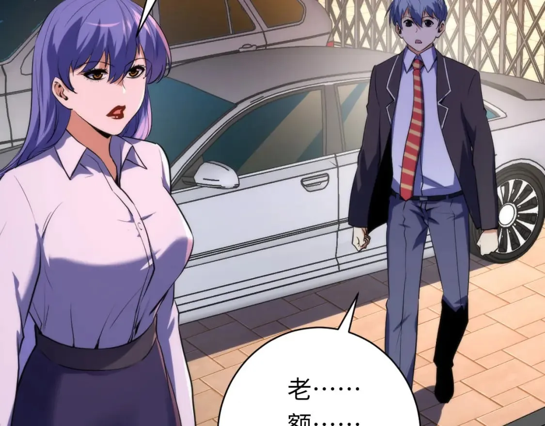 第228话 失踪的孩子？！ 第38页
