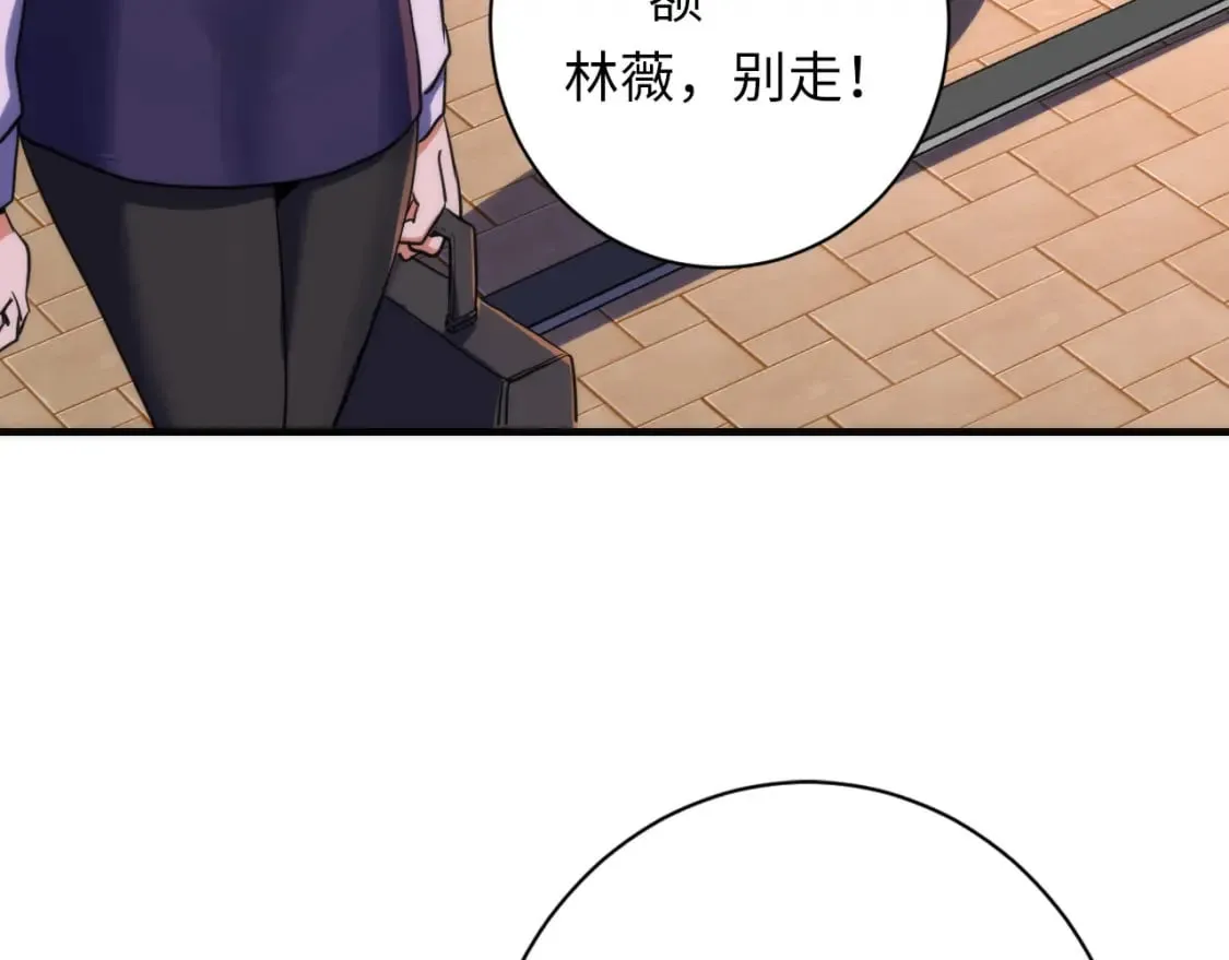第228话 失踪的孩子？！ 第39页