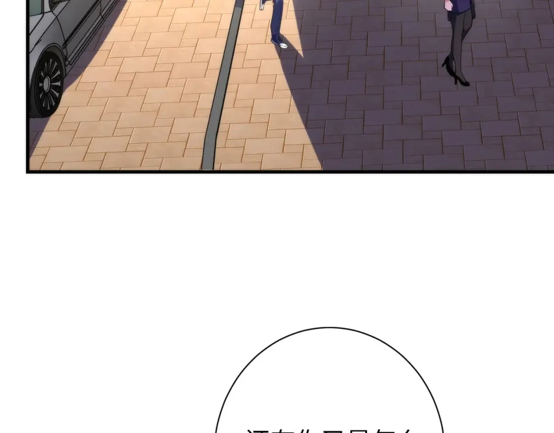 第228话 失踪的孩子？！ 第41页