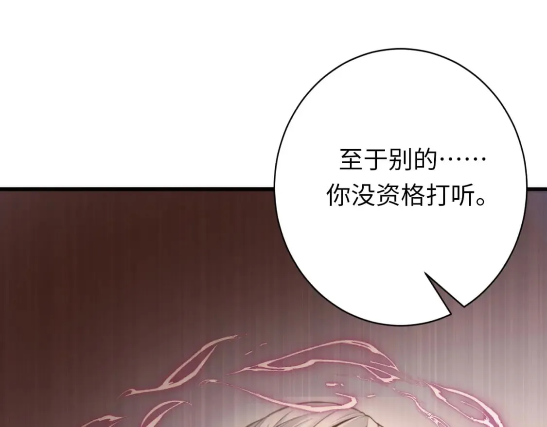 第228话 失踪的孩子？！ 第46页
