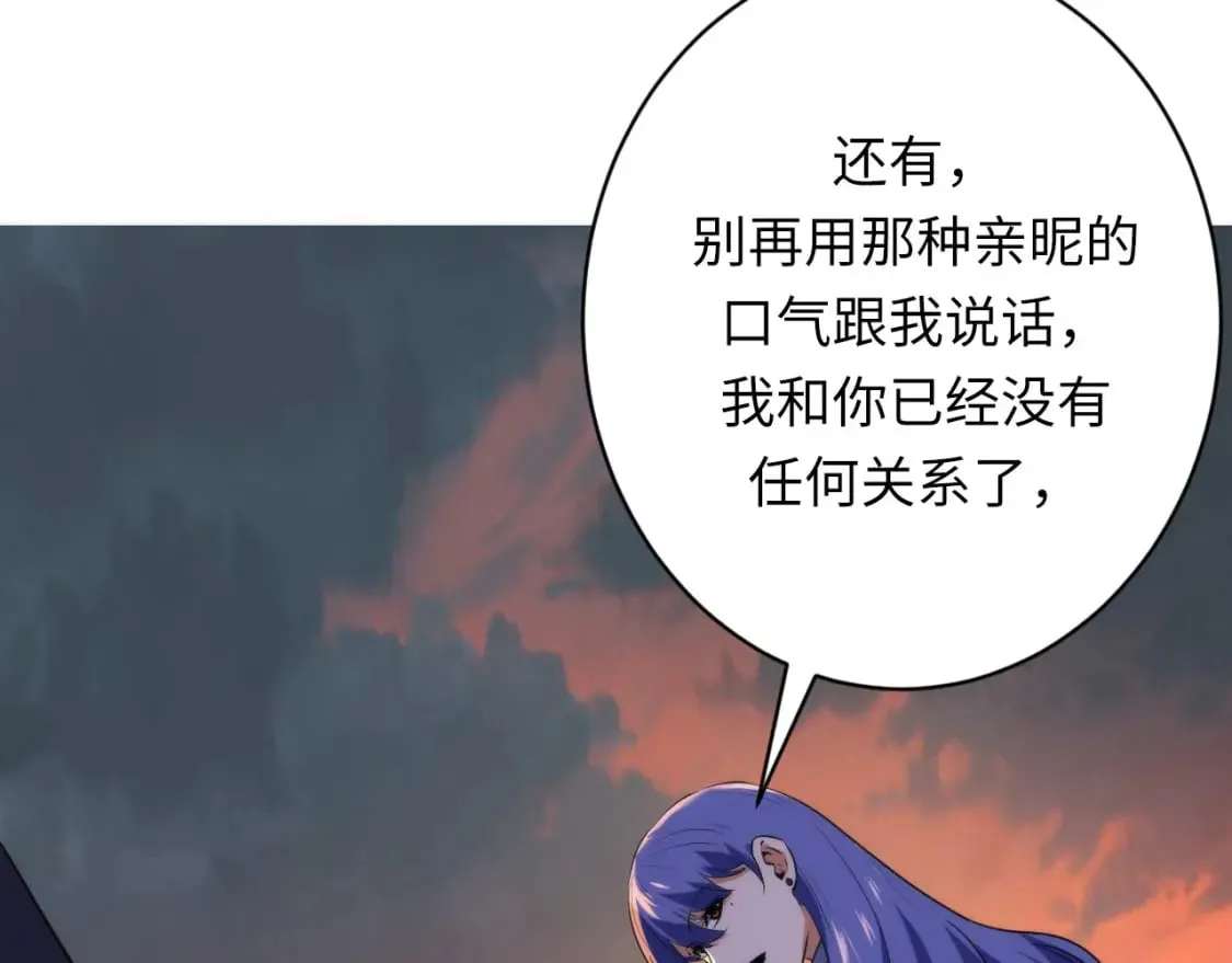 第228话 失踪的孩子？！ 第49页