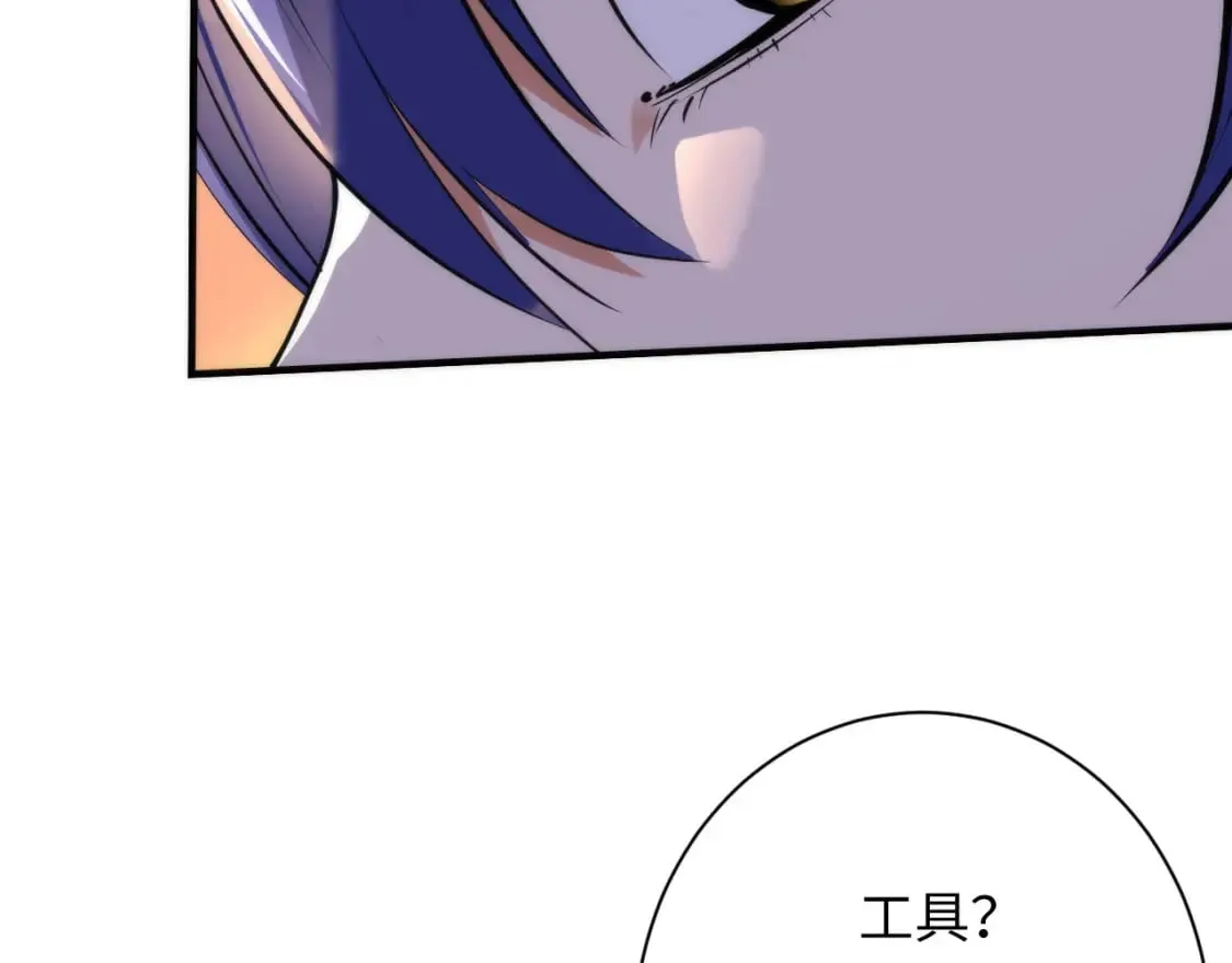 第228话 失踪的孩子？！ 第53页