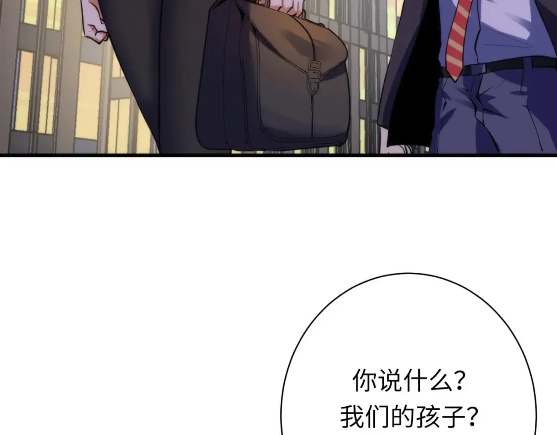 第228话 失踪的孩子？！ 第68页