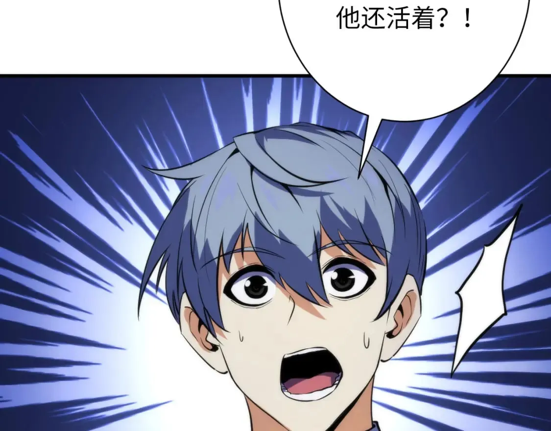 第228话 失踪的孩子？！ 第69页
