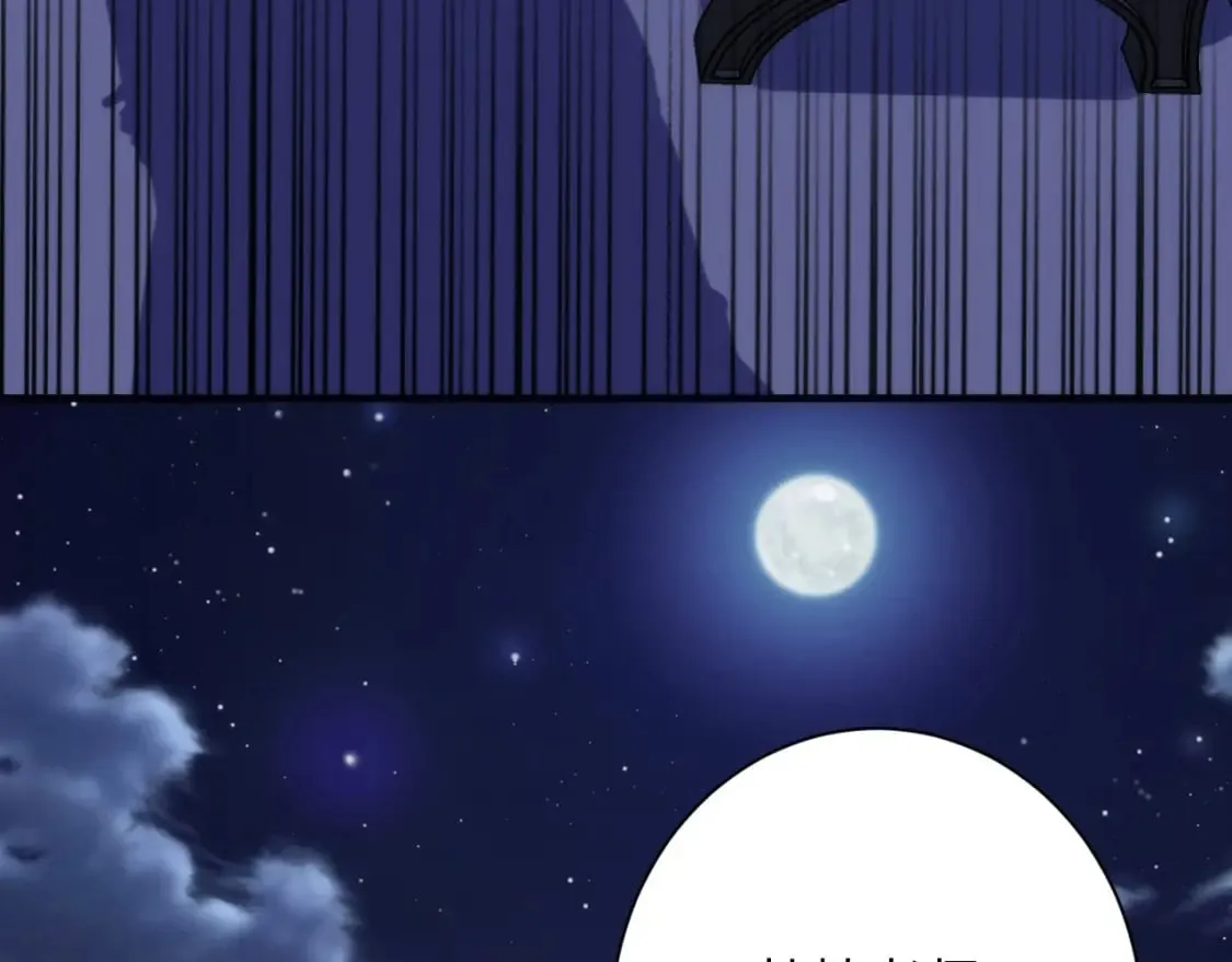第228话 失踪的孩子？！ 第102页
