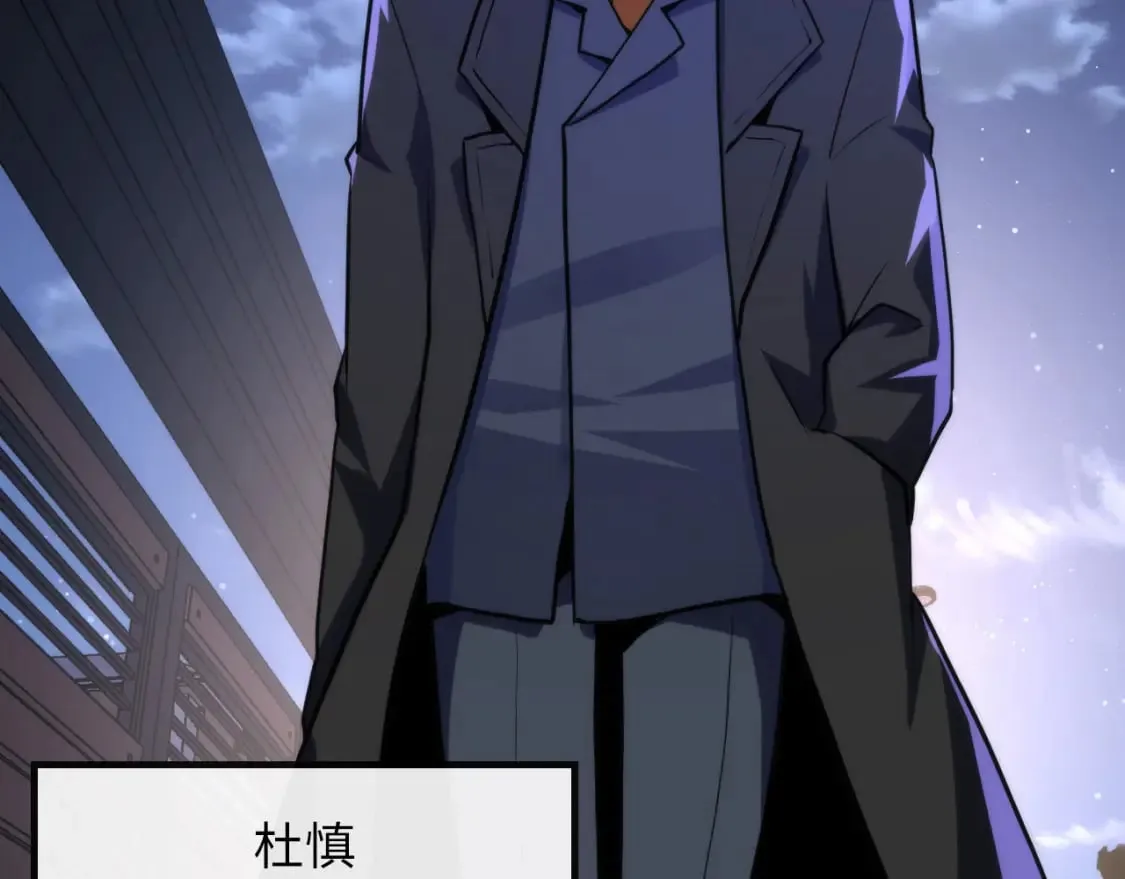 第228话 失踪的孩子？！ 第104页