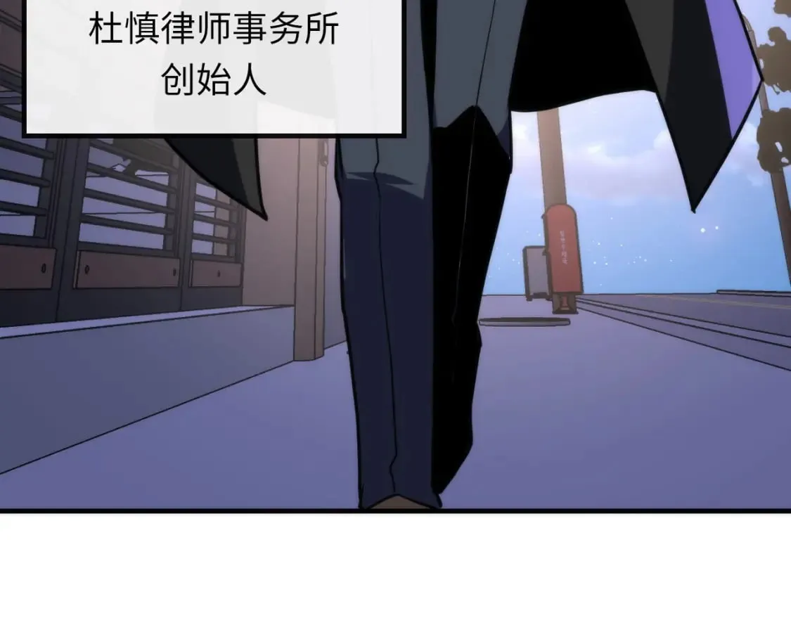 第228话 失踪的孩子？！ 第105页