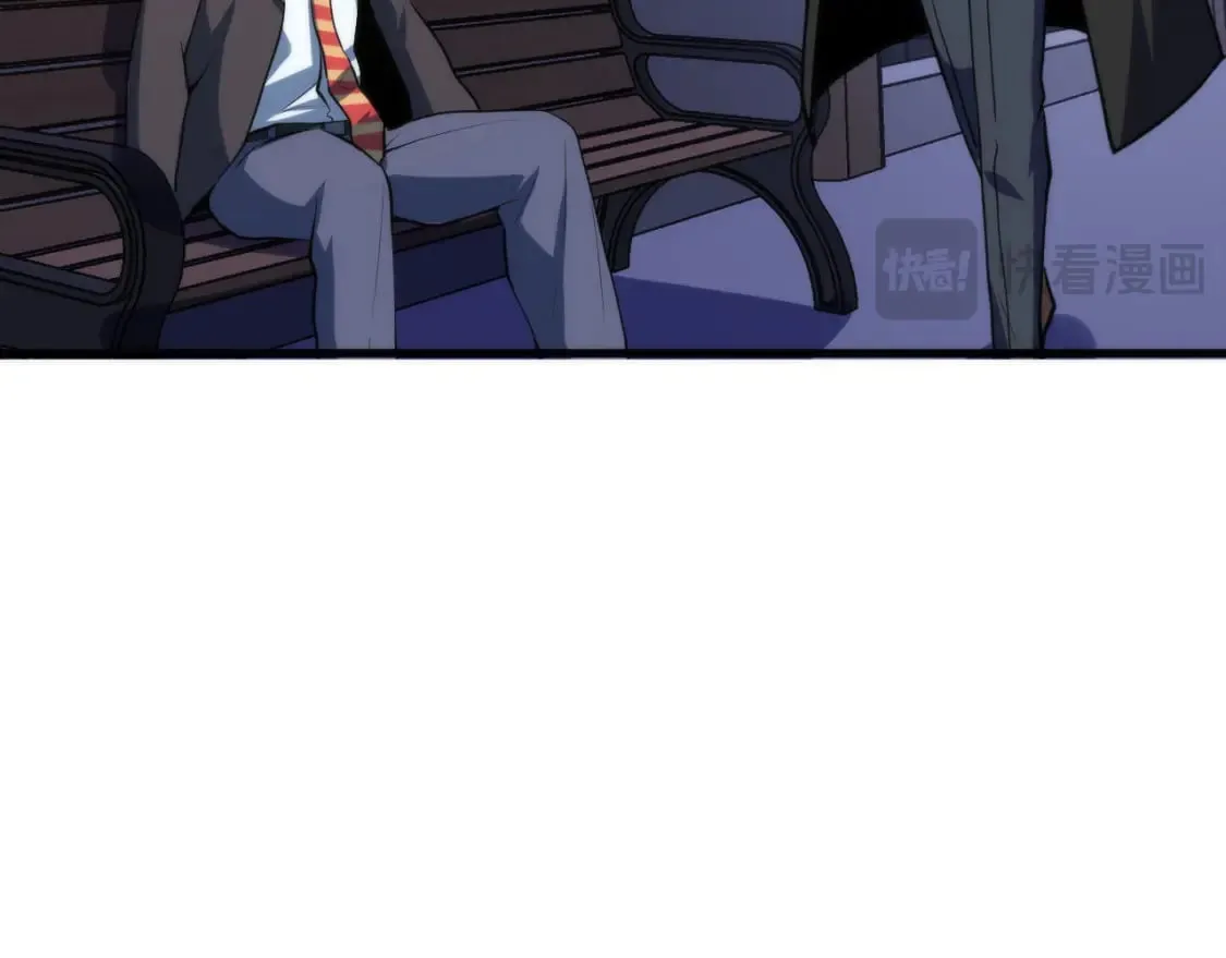第228话 失踪的孩子？！ 第117页