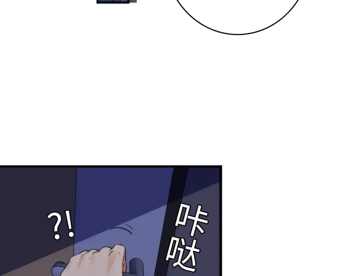 第228话 失踪的孩子？！ 第122页