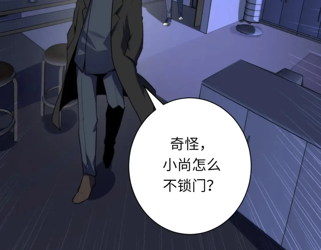 第228话 失踪的孩子？！ 第125页