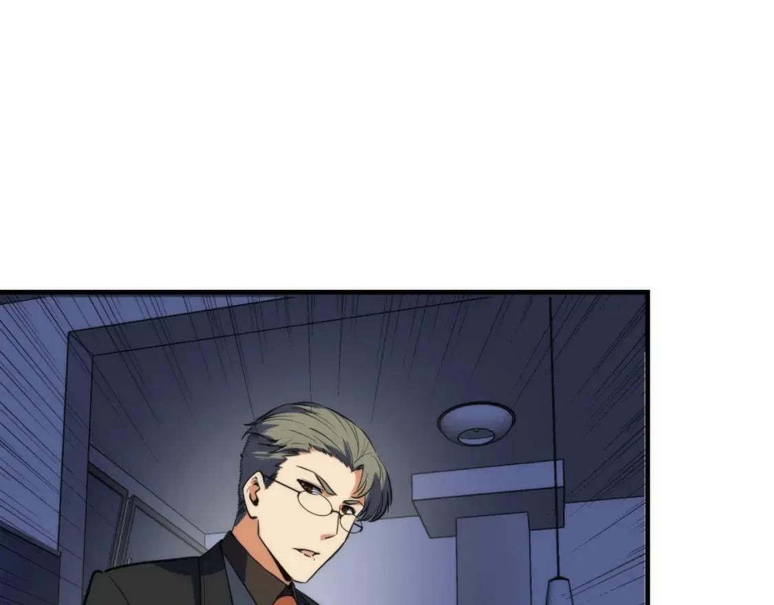 第228话 失踪的孩子？！ 第145页