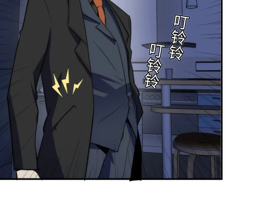 第228话 失踪的孩子？！ 第146页