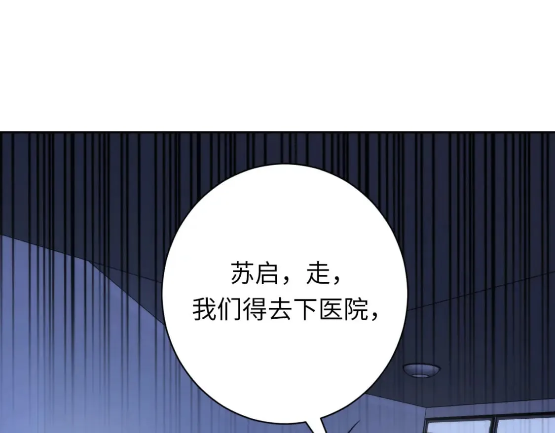 第228话 失踪的孩子？！ 第149页