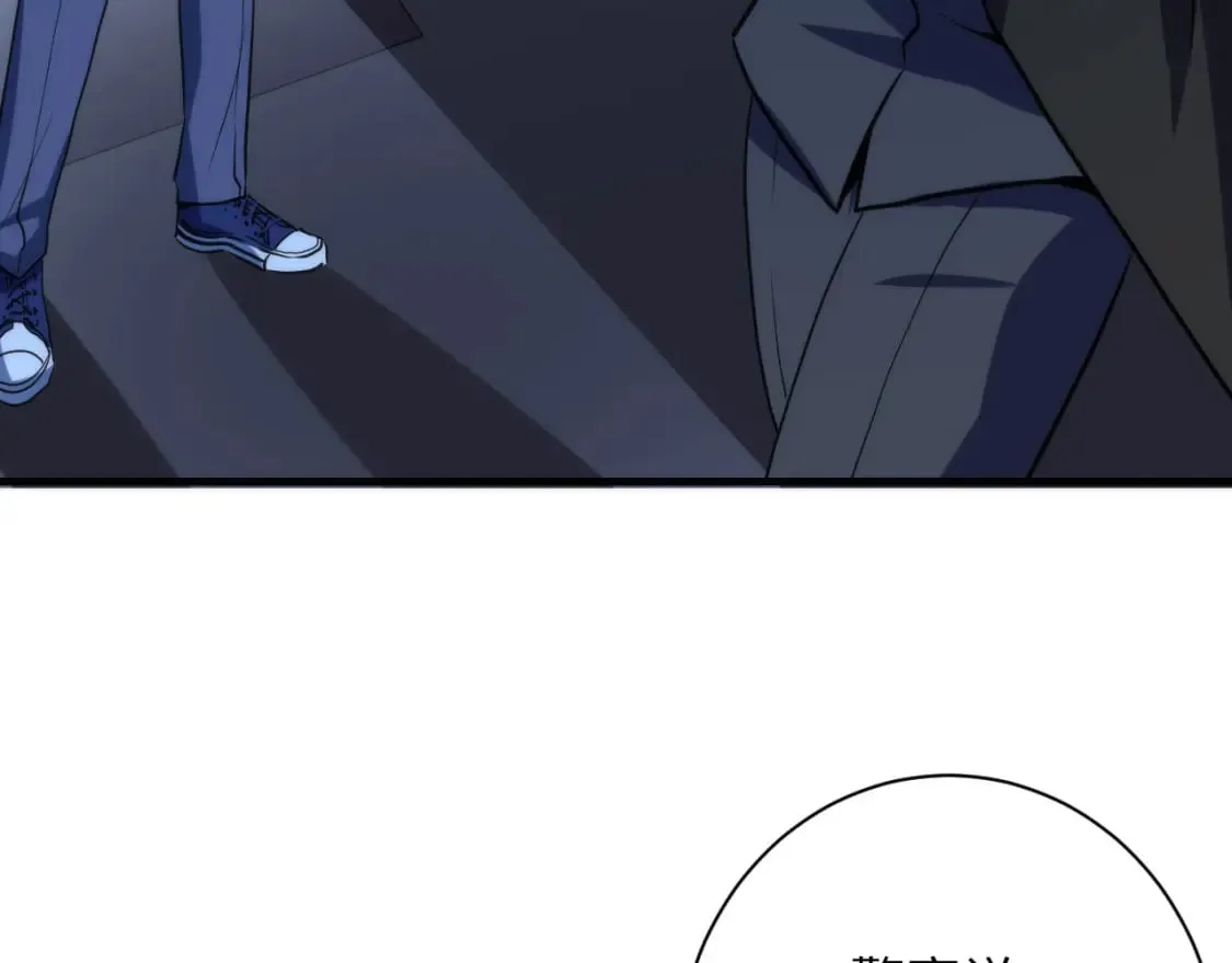 第228话 失踪的孩子？！ 第151页