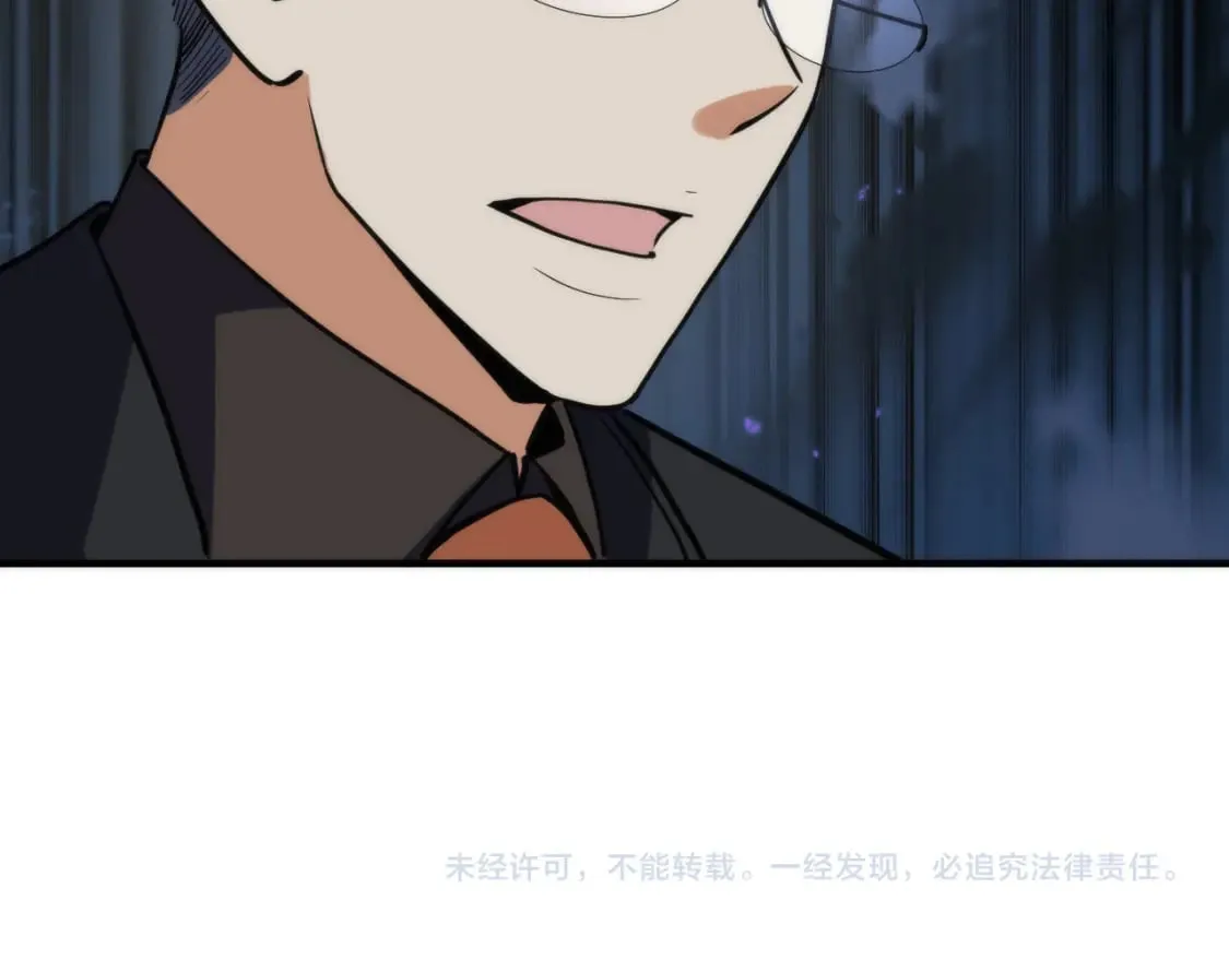 第228话 失踪的孩子？！ 第153页