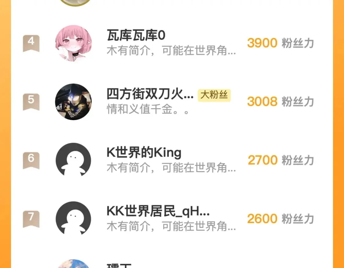 第228话 失踪的孩子？！ 第156页