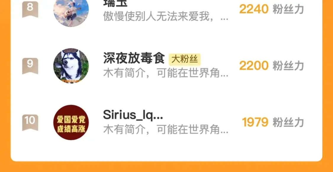 第228话 失踪的孩子？！ 第157页