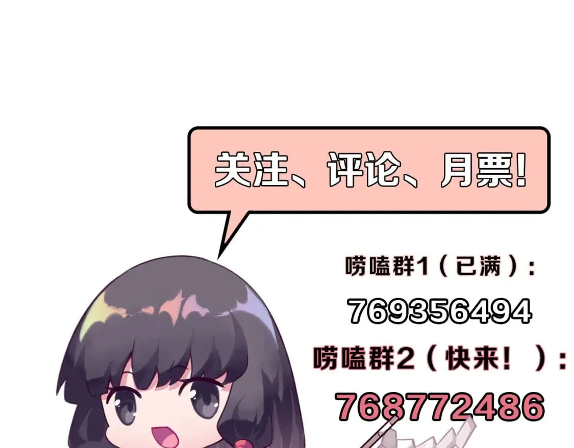 第228话 失踪的孩子？！ 第158页