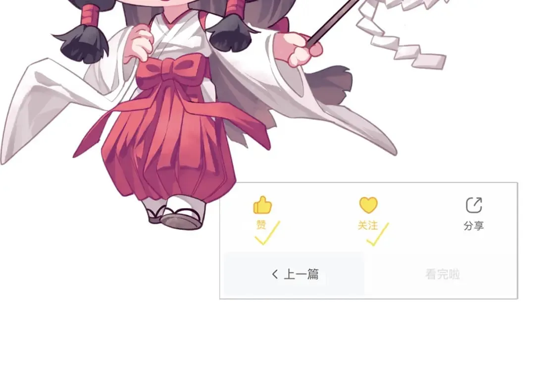 第228话 失踪的孩子？！ 第159页