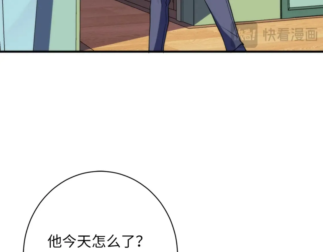 第229话 器官案愈演愈烈 第53页