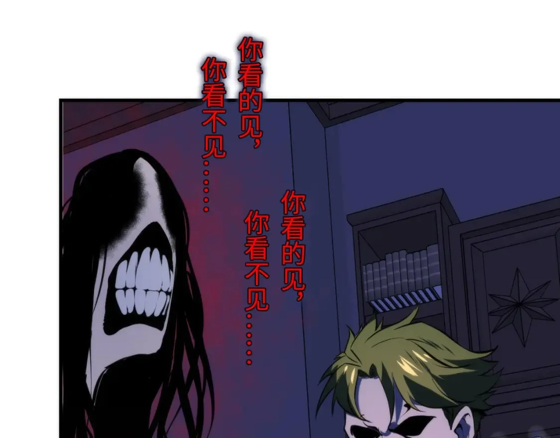 第229话 器官案愈演愈烈 第114页